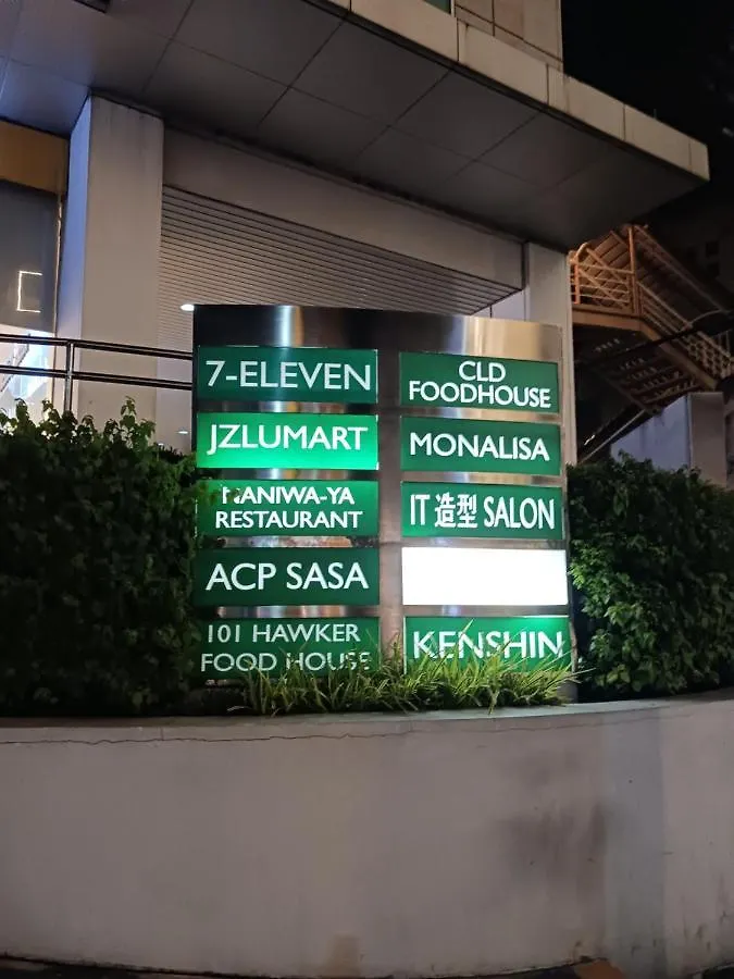 公寓式酒店 Pool View Studio At The Beacon, Makati 马卡蒂 菲律宾